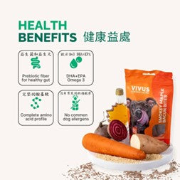 VIVUS 煙燻楓木 Bacun 叮咬